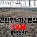 만실목장 이미지