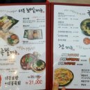 대동국수 이미지