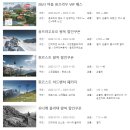 (주)동신교통 이미지