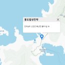 홍도밥상민박 이미지