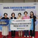 통합건강증진센터 이미지