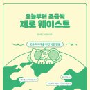 그린책 비디오 이미지