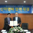 ㈜한국정비 이미지