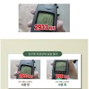 NS대흥동물병원 | NS온라인 진드기제거스프레이 계피스프레이 후기