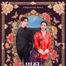 경신약국 | 드라마 멋진 신세계 종영 임지연 허남준 인생 캐릭터 경신 후기와 시청률 분석