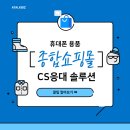 종합모바일 이미지