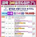 정투어 네이버블로그