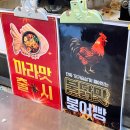 안씨네꿀