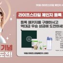 콩콩점핑다이어트