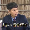 또바기해