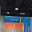 지구노래연습장 이미지