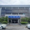 군산 법원군산지원 전북일보