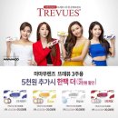 다비치안경 포항2호 이미지