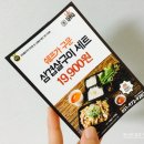 갈통삼 (등갈비통삼겹살) | 삼겹살 도시락 : 행신동 맛집 갈통삼 배달삼겹 후기 ♥