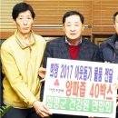 이길수농장 이미지