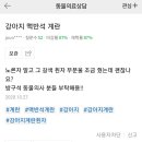 대한맥반석 이미지