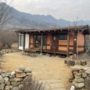 평사리의 그집 이미지