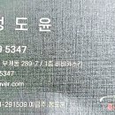 수변로19번길 이미지