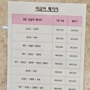 우리가족연합의원 이미지