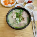 연창돼지국밥