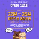 김포24시 힐 동물의료센터 이미지