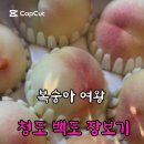 칠성농산