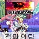 삼층피시방 이미지