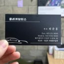 홍이카모터스 이미지