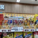 우리농산물 탑마트 이미지