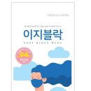 HJM 한국일보