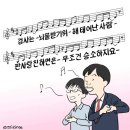 3.1절 104주년 이미지