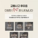 원미경희한의원 이미지