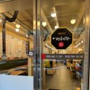 해바라기 정육식당 이미지