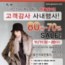 쟈스킨 - 예산군 예산로194번길 26 | 쟈스킨