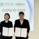 조선대학교박물관 이미지