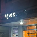 부산대학병원 앞 이미지