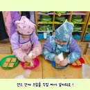 🥸정약용 샌드 만들기 요리활동!💚 이미지