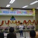 두란노지역아동센터 이미지