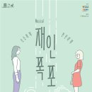 수레울 폭포공원 이미지