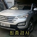 평촌자동차공업사 이미지