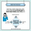 희망을나누는가게