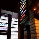 쿠우쿠우 부산광복점 이미지