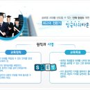 에스에스잉글리쉬학원 이미지