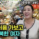 광명소고기순대국