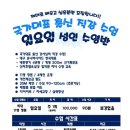 경희네 | [병점/동탄] 성인수영 일요일 강습 경희키즈풀 내돈내산 후기