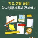 최상위학원 이미지