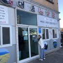 세무사김봉균사무소