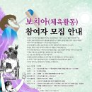 인천서구장애인자립생활센터 이미지