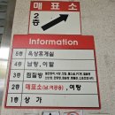 천지연랜드 이미지