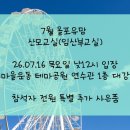 올포유구미